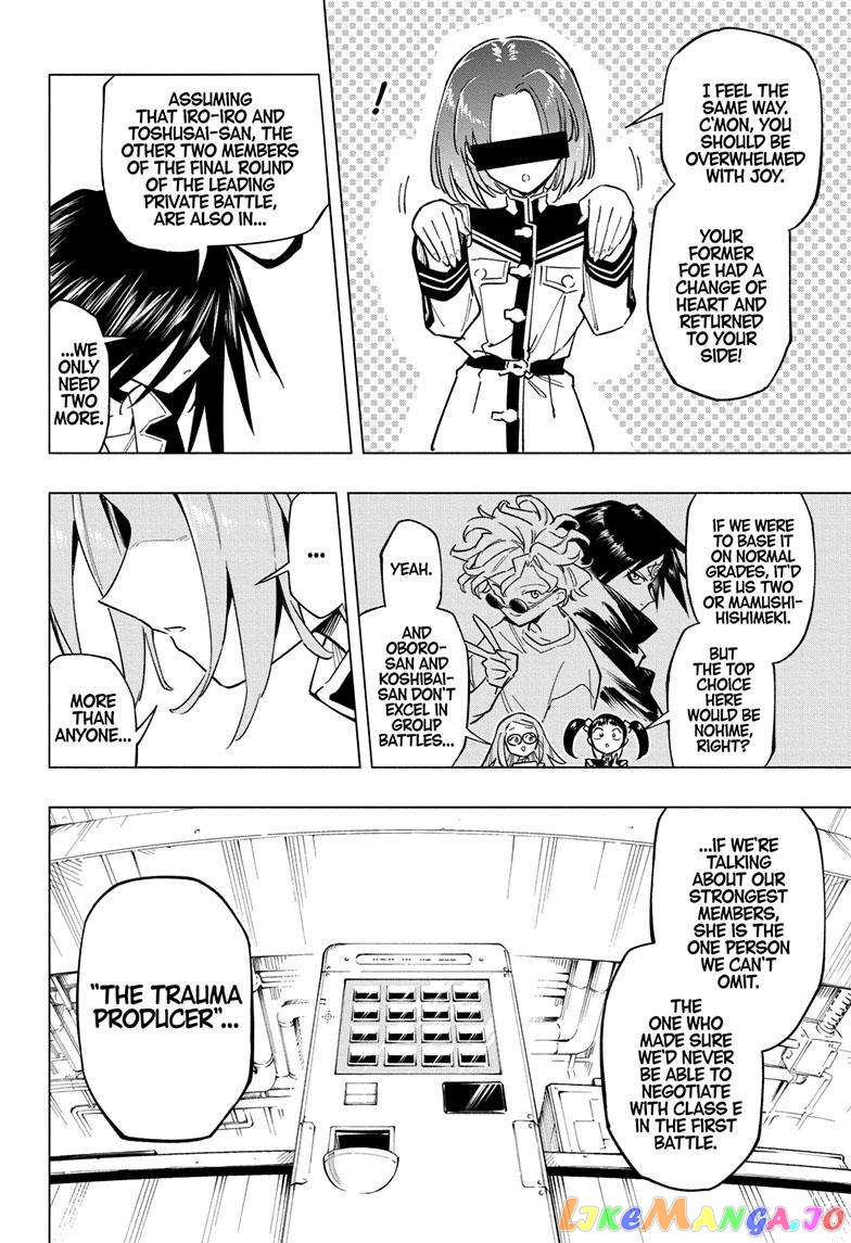 Angou Gakuen no Iroha (Cipher Academy) chapter 31 - page 7