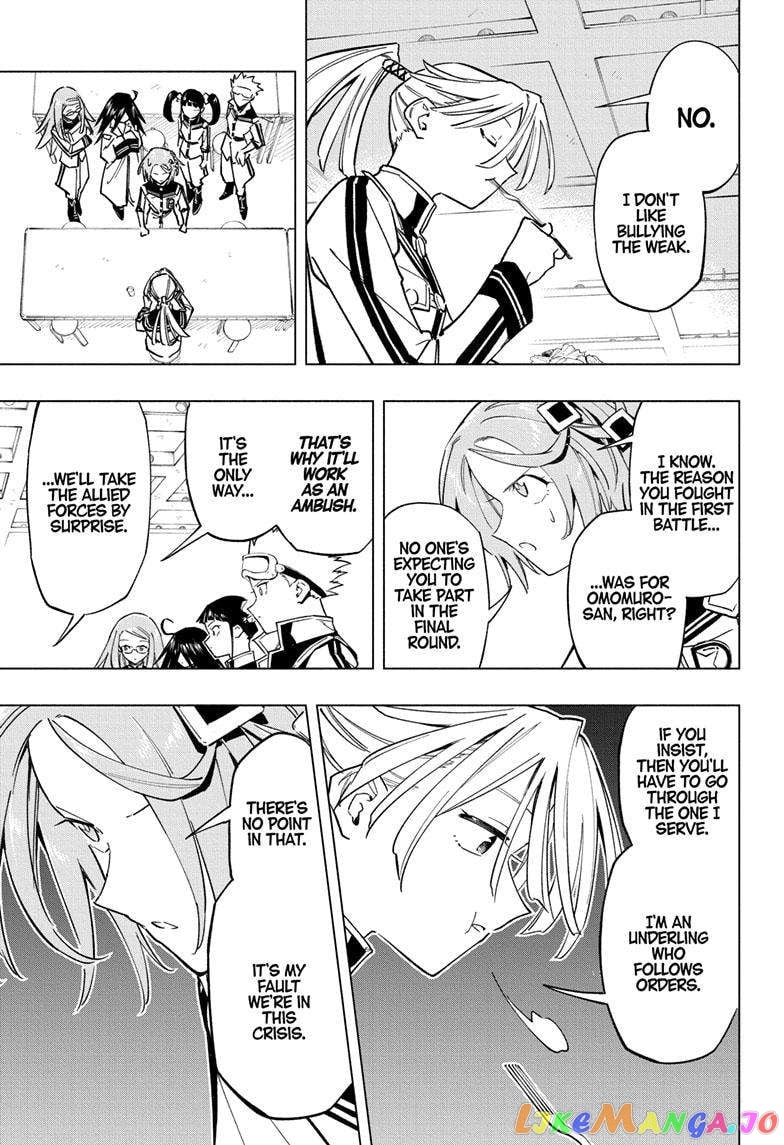 Angou Gakuen no Iroha (Cipher Academy) chapter 31 - page 8