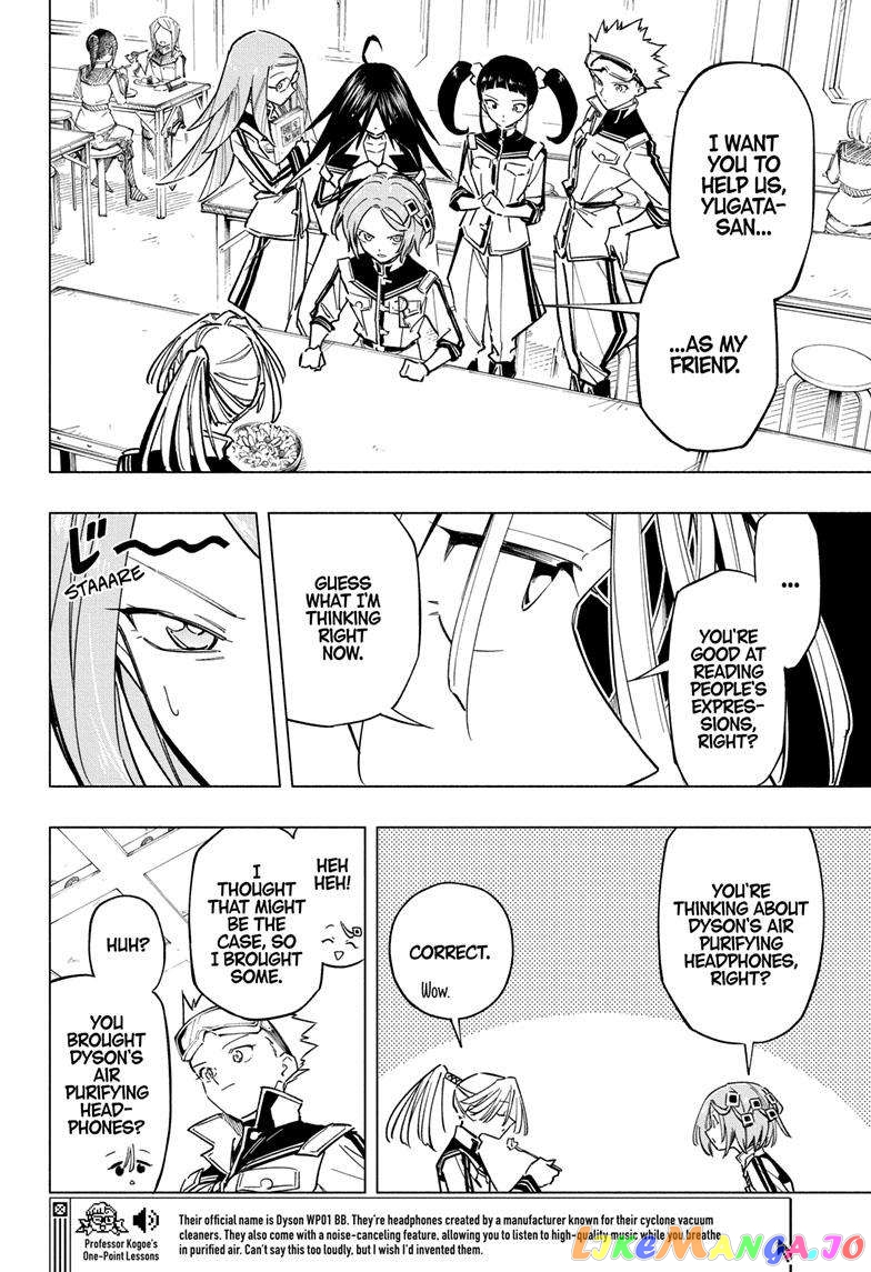 Angou Gakuen no Iroha (Cipher Academy) chapter 31 - page 9