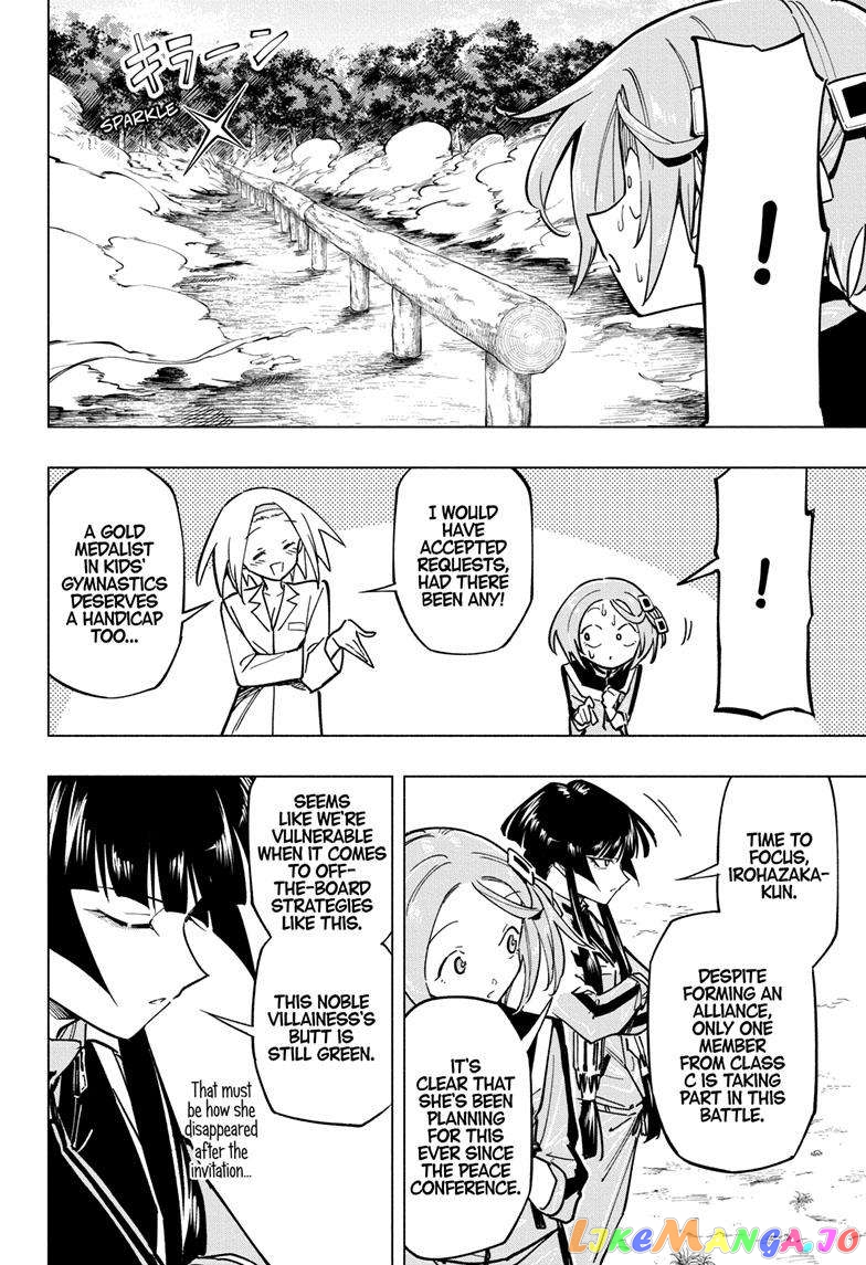 Angou Gakuen no Iroha (Cipher Academy) chapter 32 - page 14