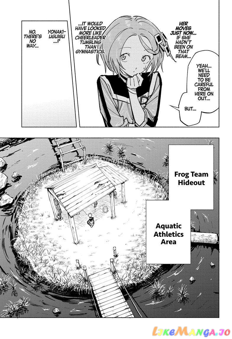 Angou Gakuen no Iroha (Cipher Academy) chapter 32 - page 15