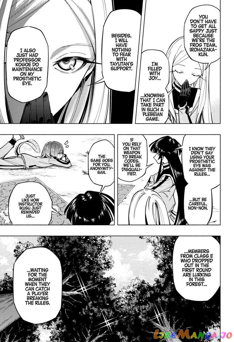 Angou Gakuen no Iroha (Cipher Academy) chapter 32 - page 17