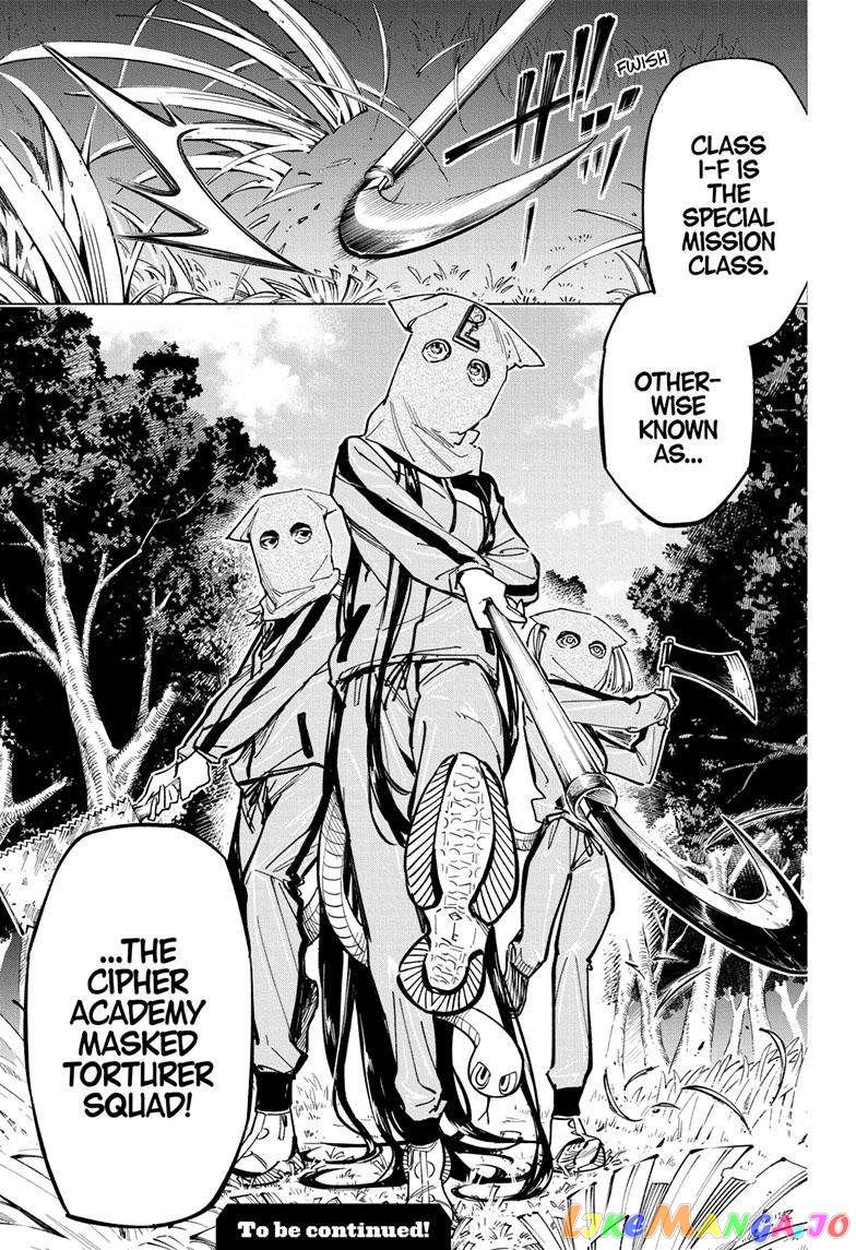 Angou Gakuen no Iroha (Cipher Academy) chapter 32 - page 19