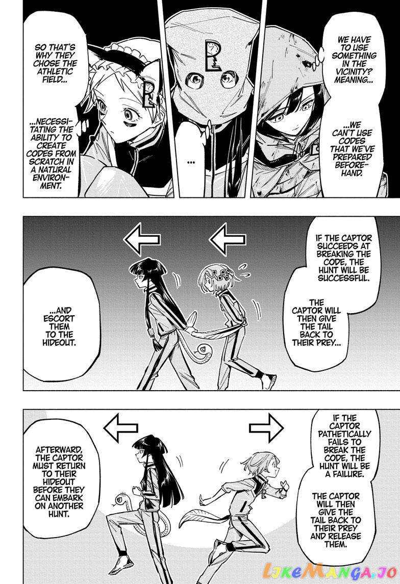 Angou Gakuen no Iroha (Cipher Academy) chapter 32 - page 7