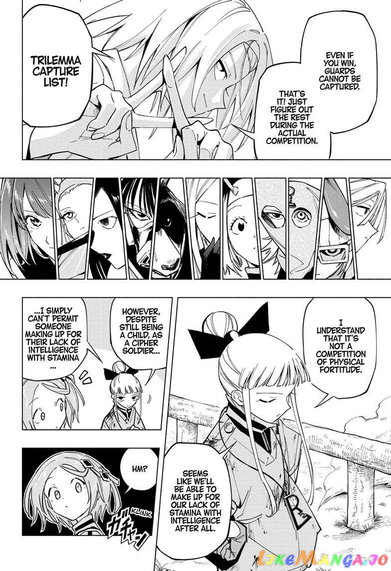 Angou Gakuen no Iroha (Cipher Academy) chapter 32 - page 9