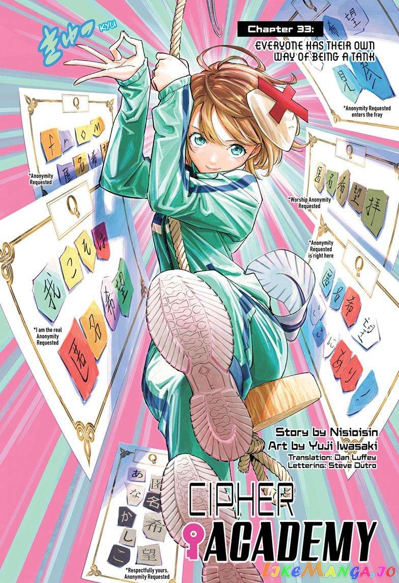 Angou Gakuen no Iroha (Cipher Academy) chapter 33 - page 1
