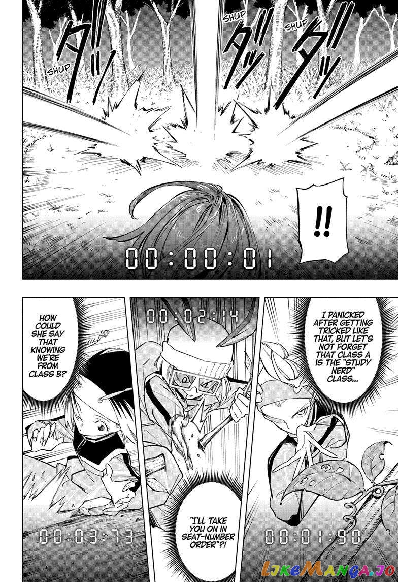 Angou Gakuen no Iroha (Cipher Academy) chapter 33 - page 11