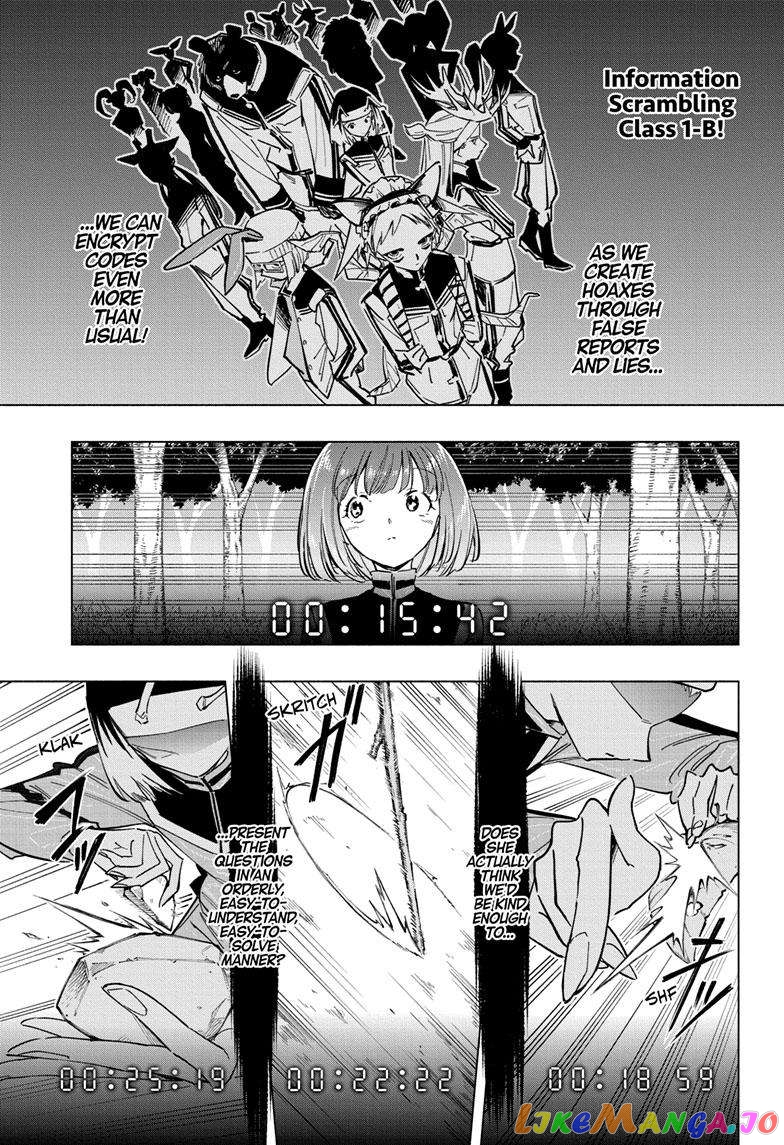 Angou Gakuen no Iroha (Cipher Academy) chapter 33 - page 12