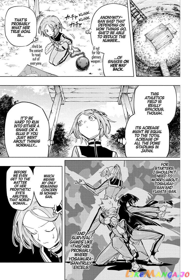 Angou Gakuen no Iroha (Cipher Academy) chapter 33 - page 19