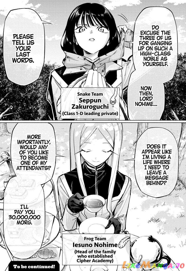 Angou Gakuen no Iroha (Cipher Academy) chapter 33 - page 21