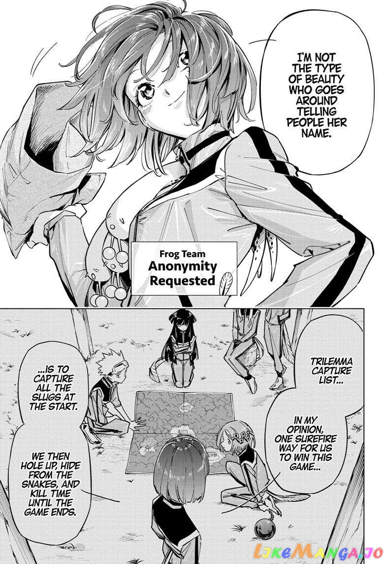 Angou Gakuen no Iroha (Cipher Academy) chapter 33 - page 8