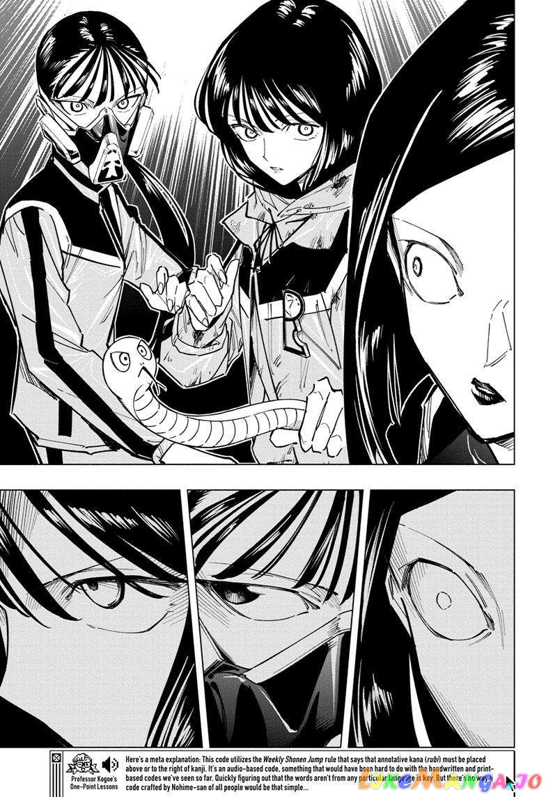 Angou Gakuen no Iroha (Cipher Academy) chapter 34 - page 12