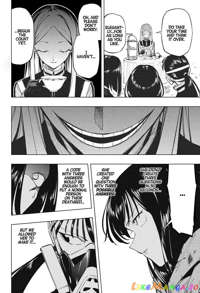 Angou Gakuen no Iroha (Cipher Academy) chapter 34 - page 13
