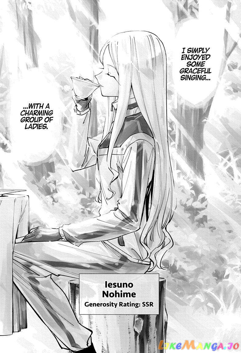 Angou Gakuen no Iroha (Cipher Academy) chapter 34 - page 17