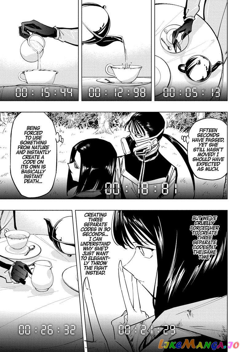 Angou Gakuen no Iroha (Cipher Academy) chapter 34 - page 6