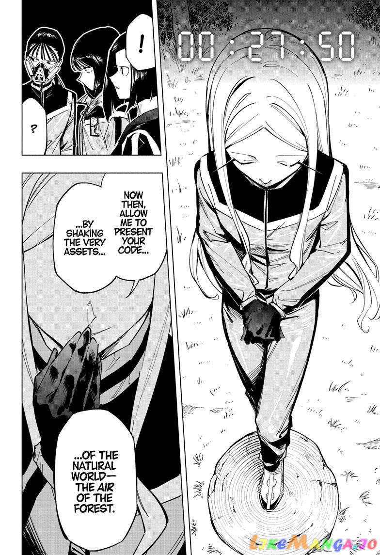 Angou Gakuen no Iroha (Cipher Academy) chapter 34 - page 7