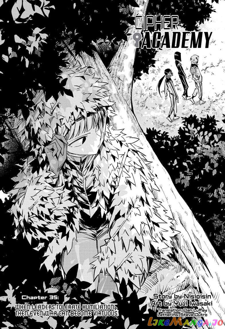 Angou Gakuen no Iroha (Cipher Academy) chapter 35 - page 1