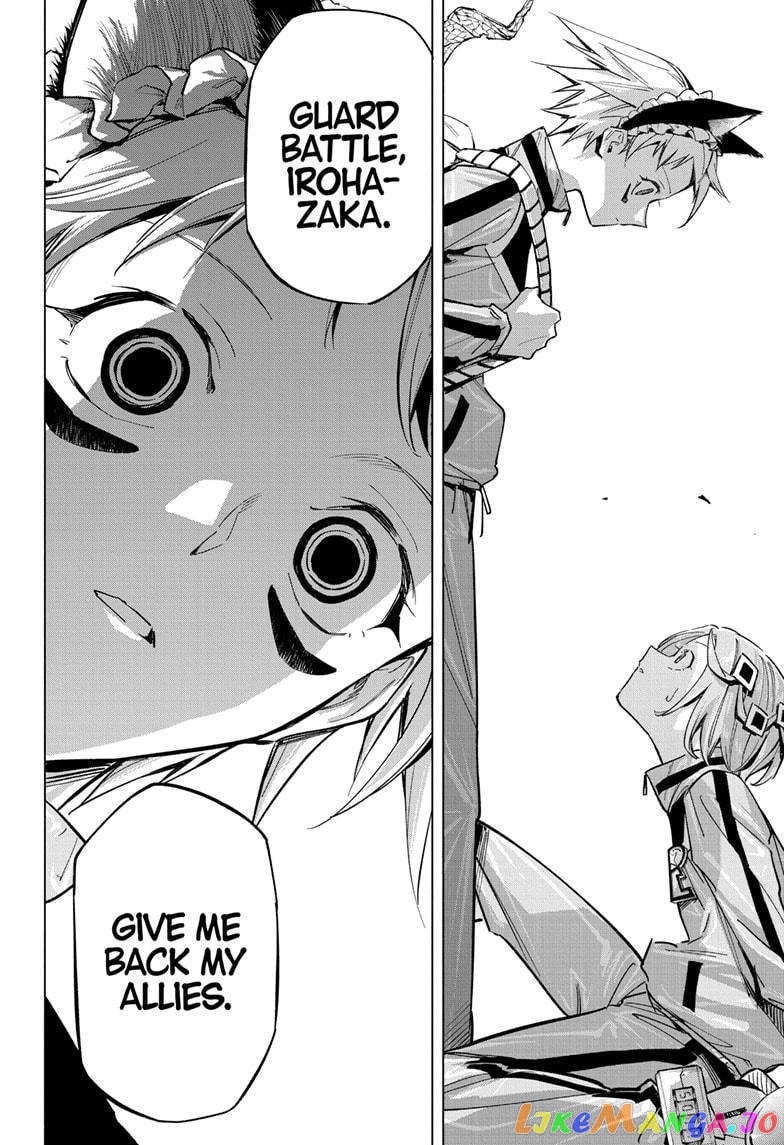 Angou Gakuen no Iroha (Cipher Academy) chapter 35 - page 8