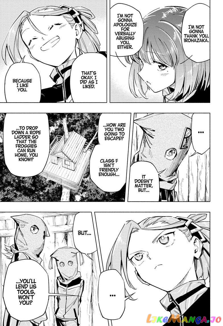 Angou Gakuen no Iroha (Cipher Academy) chapter 36 - page 14