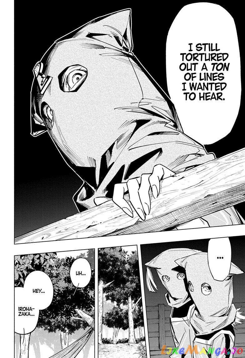 Angou Gakuen no Iroha (Cipher Academy) chapter 36 - page 17