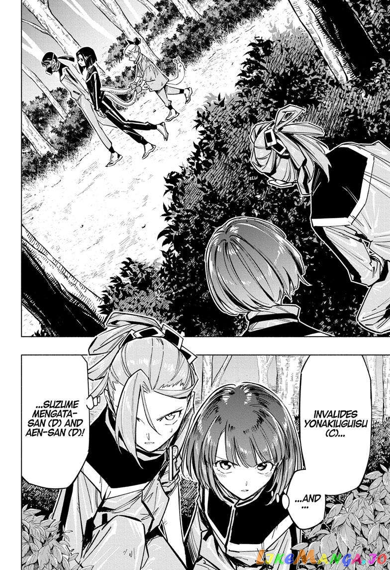 Angou Gakuen no Iroha (Cipher Academy) chapter 36 - page 19