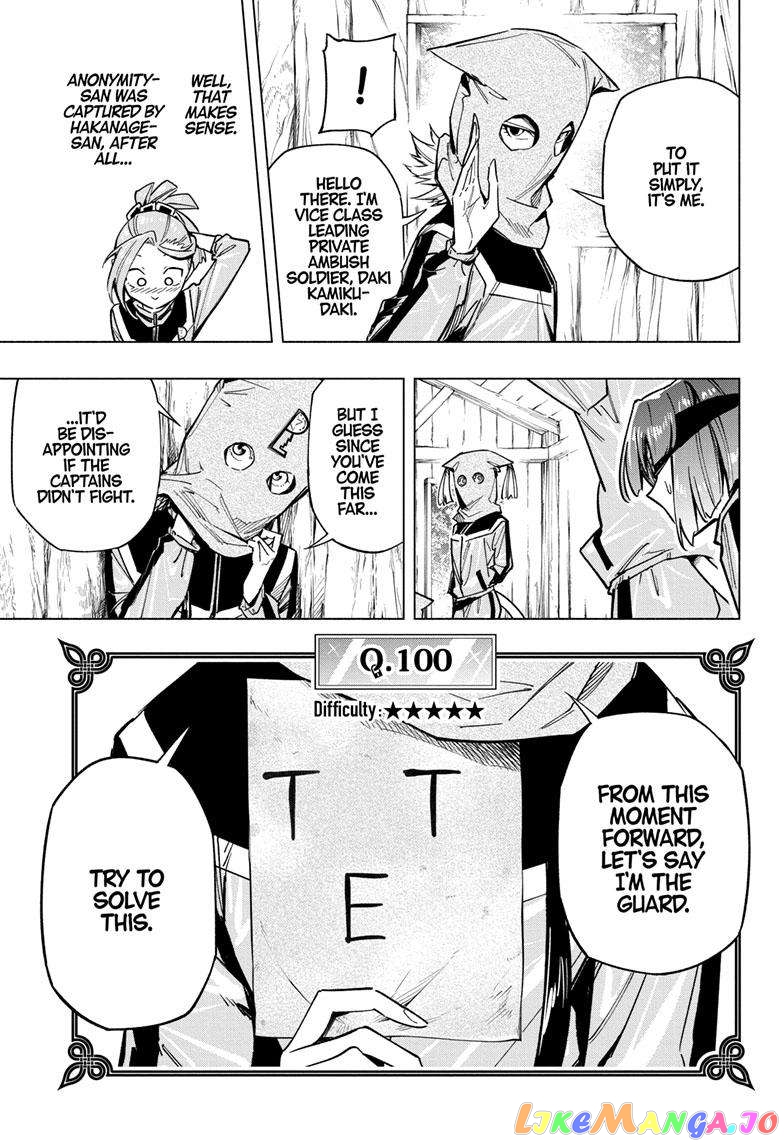 Angou Gakuen no Iroha (Cipher Academy) chapter 36 - page 4