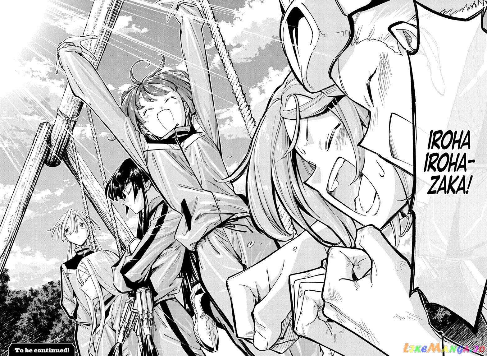 Angou Gakuen no Iroha (Cipher Academy) chapter 37 - page 20