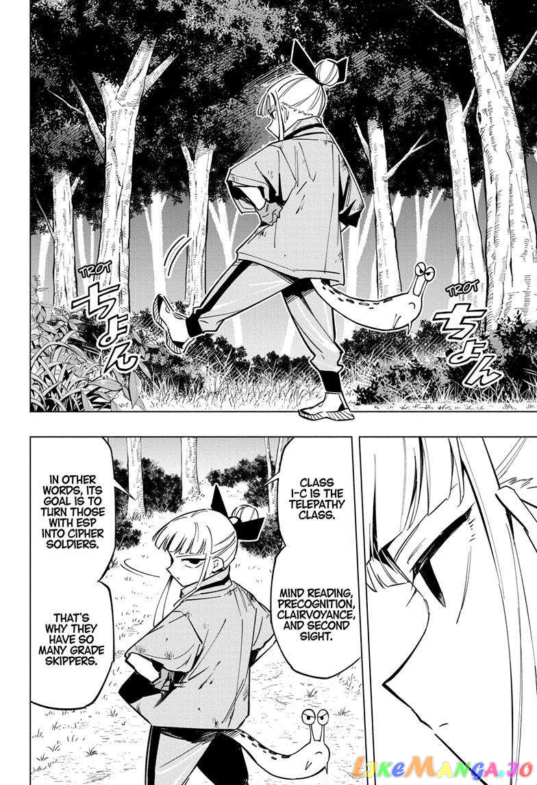 Angou Gakuen no Iroha (Cipher Academy) chapter 37 - page 5