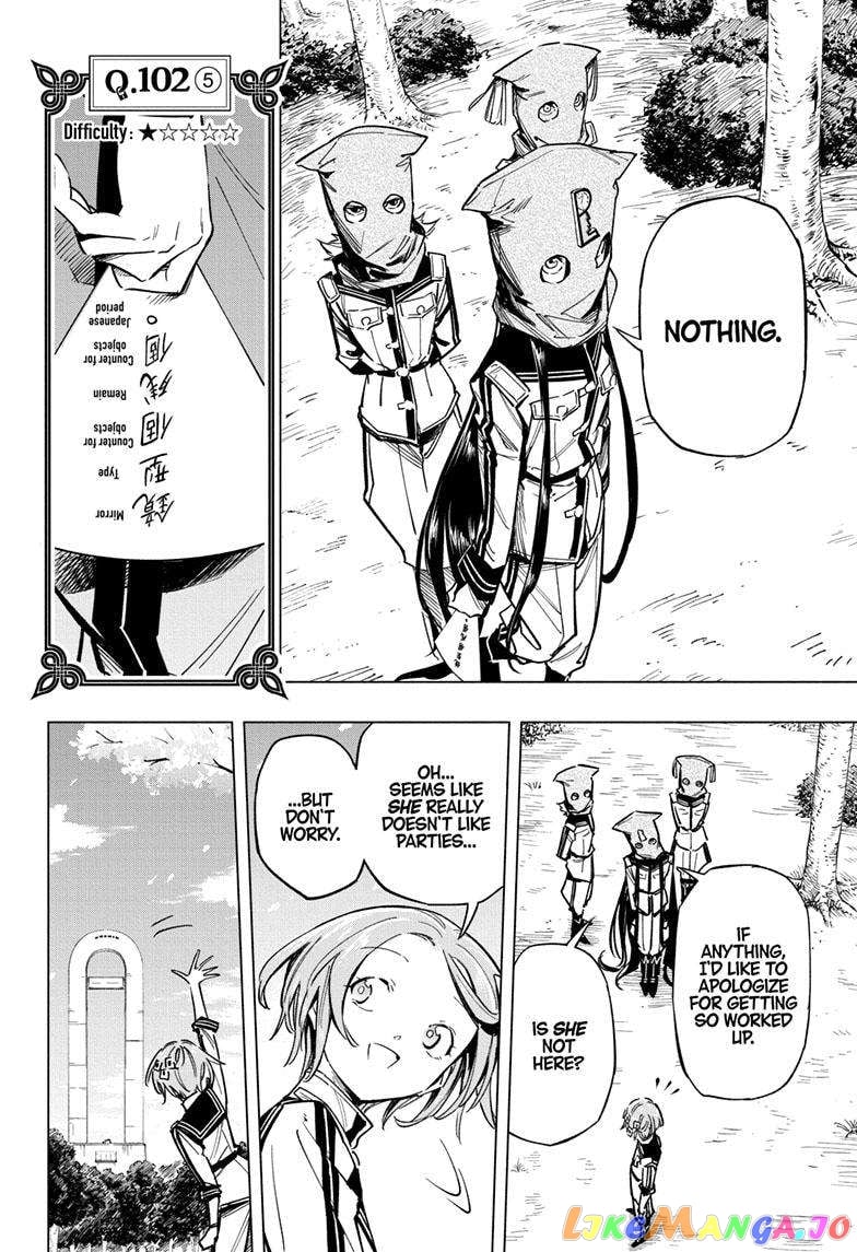 Angou Gakuen no Iroha (Cipher Academy) chapter 38 - page 11