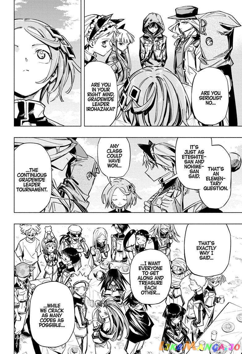 Angou Gakuen no Iroha (Cipher Academy) chapter 38 - page 17