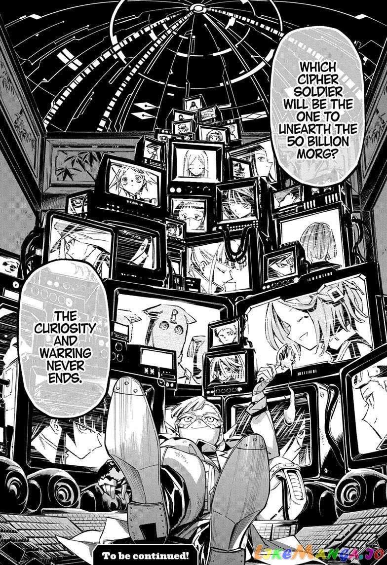 Angou Gakuen no Iroha (Cipher Academy) chapter 38 - page 20