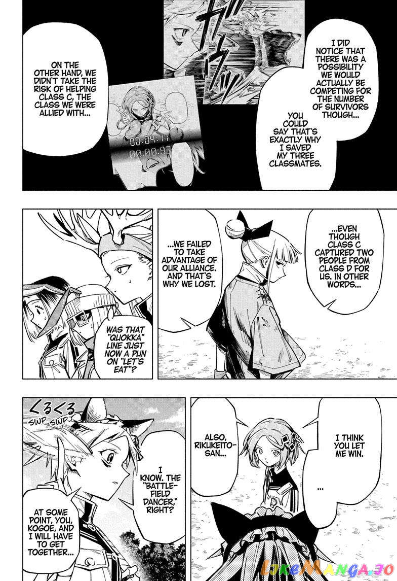 Angou Gakuen no Iroha (Cipher Academy) chapter 38 - page 9