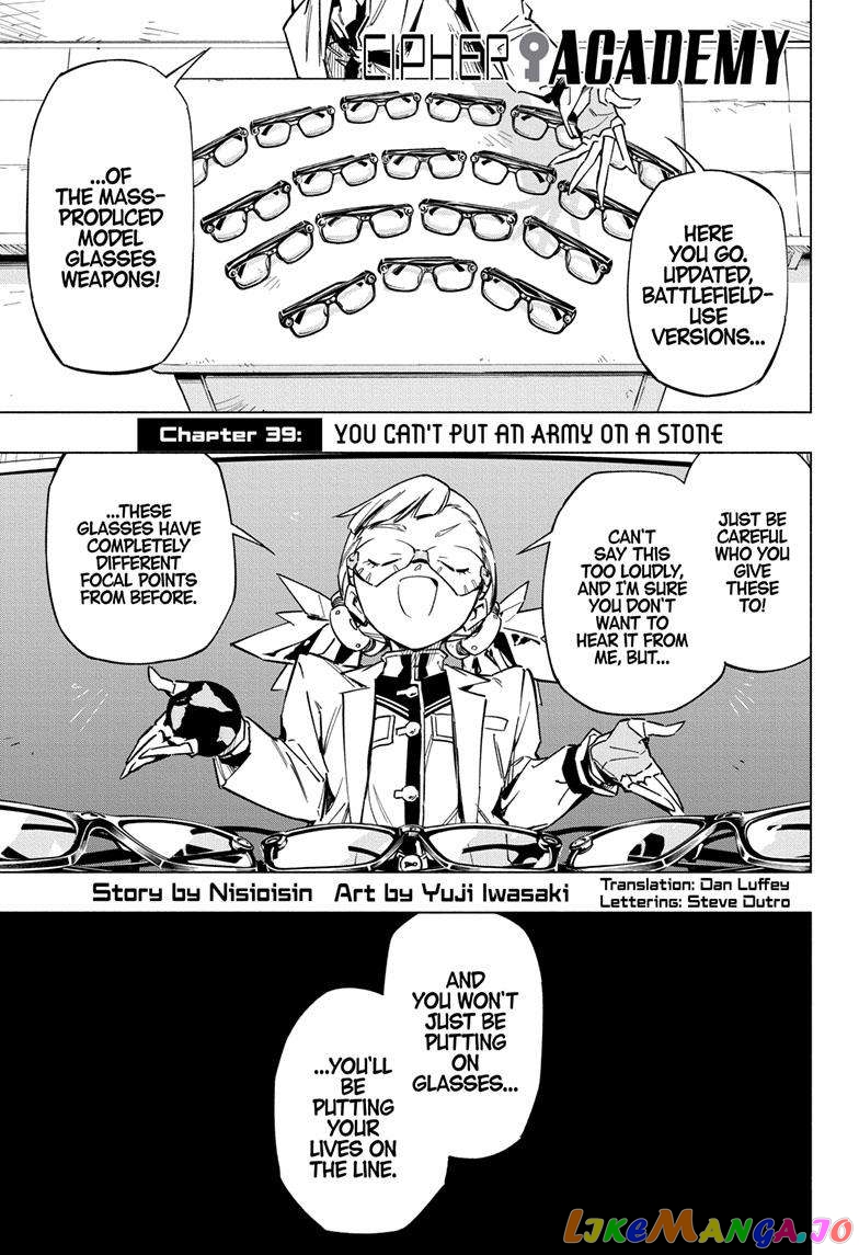 Angou Gakuen no Iroha (Cipher Academy) chapter 39 - page 1