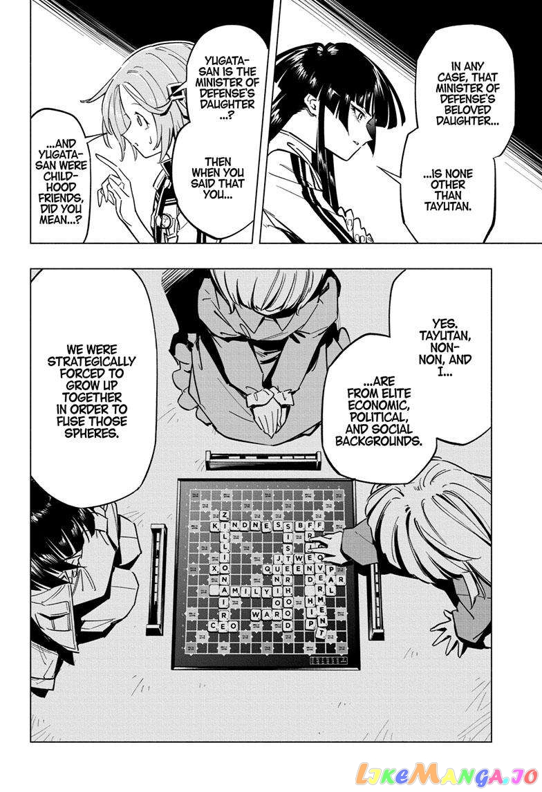 Angou Gakuen no Iroha (Cipher Academy) chapter 39 - page 11