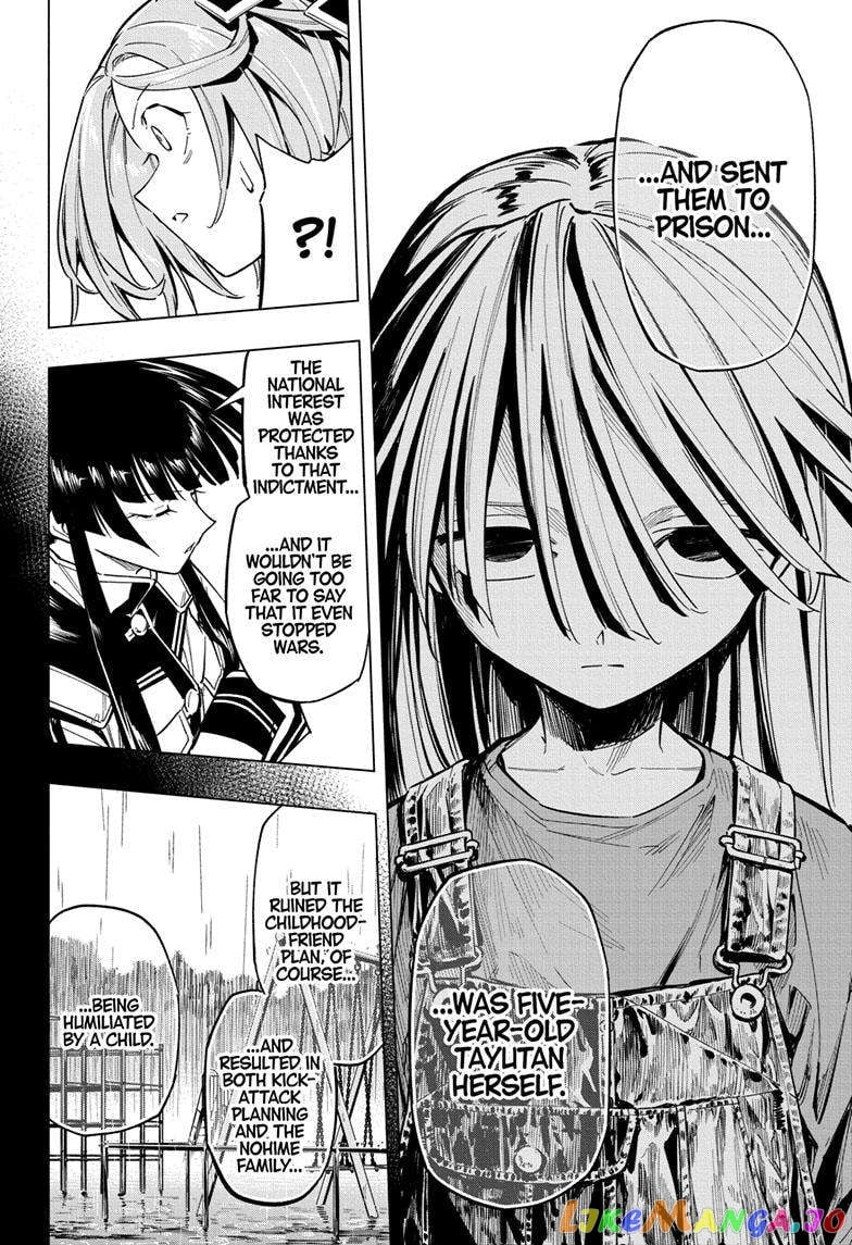 Angou Gakuen no Iroha (Cipher Academy) chapter 39 - page 13