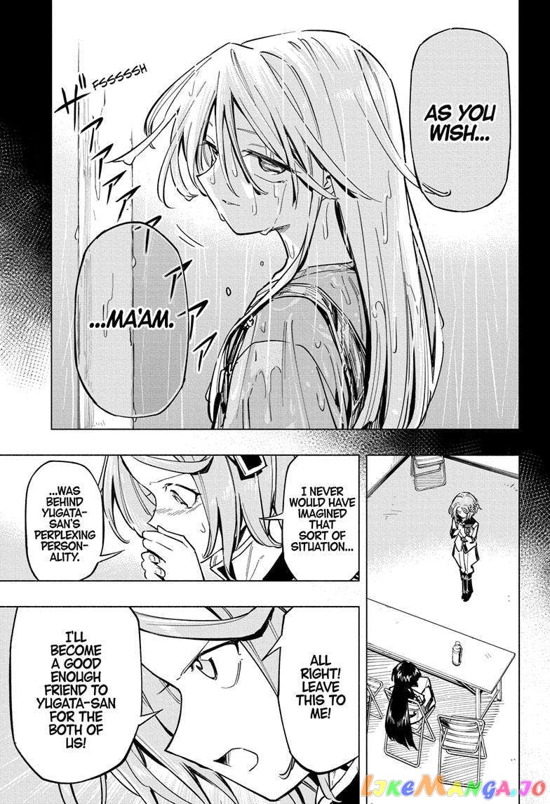 Angou Gakuen no Iroha (Cipher Academy) chapter 39 - page 16