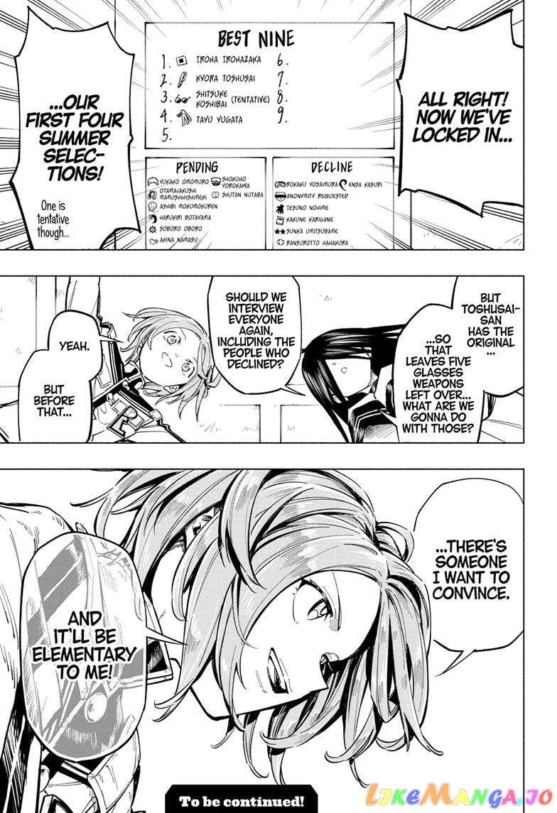 Angou Gakuen no Iroha (Cipher Academy) chapter 39 - page 20