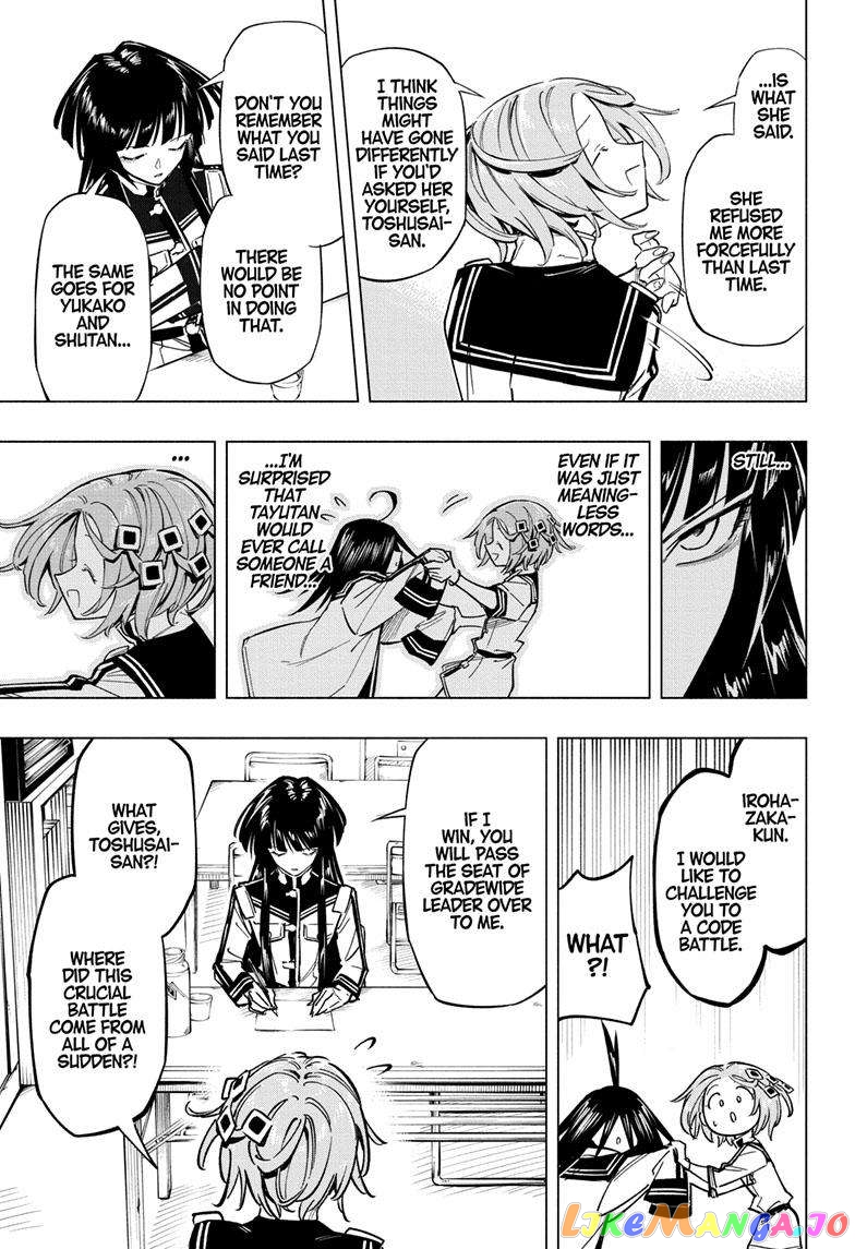 Angou Gakuen no Iroha (Cipher Academy) chapter 39 - page 8