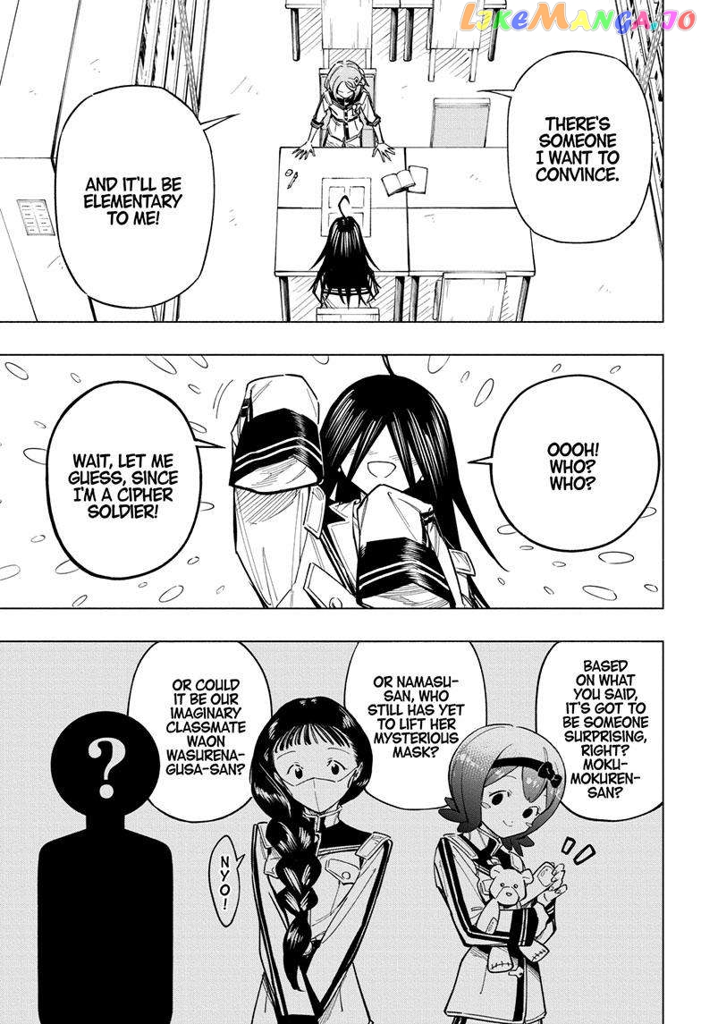Angou Gakuen no Iroha (Cipher Academy) chapter 40 - page 1