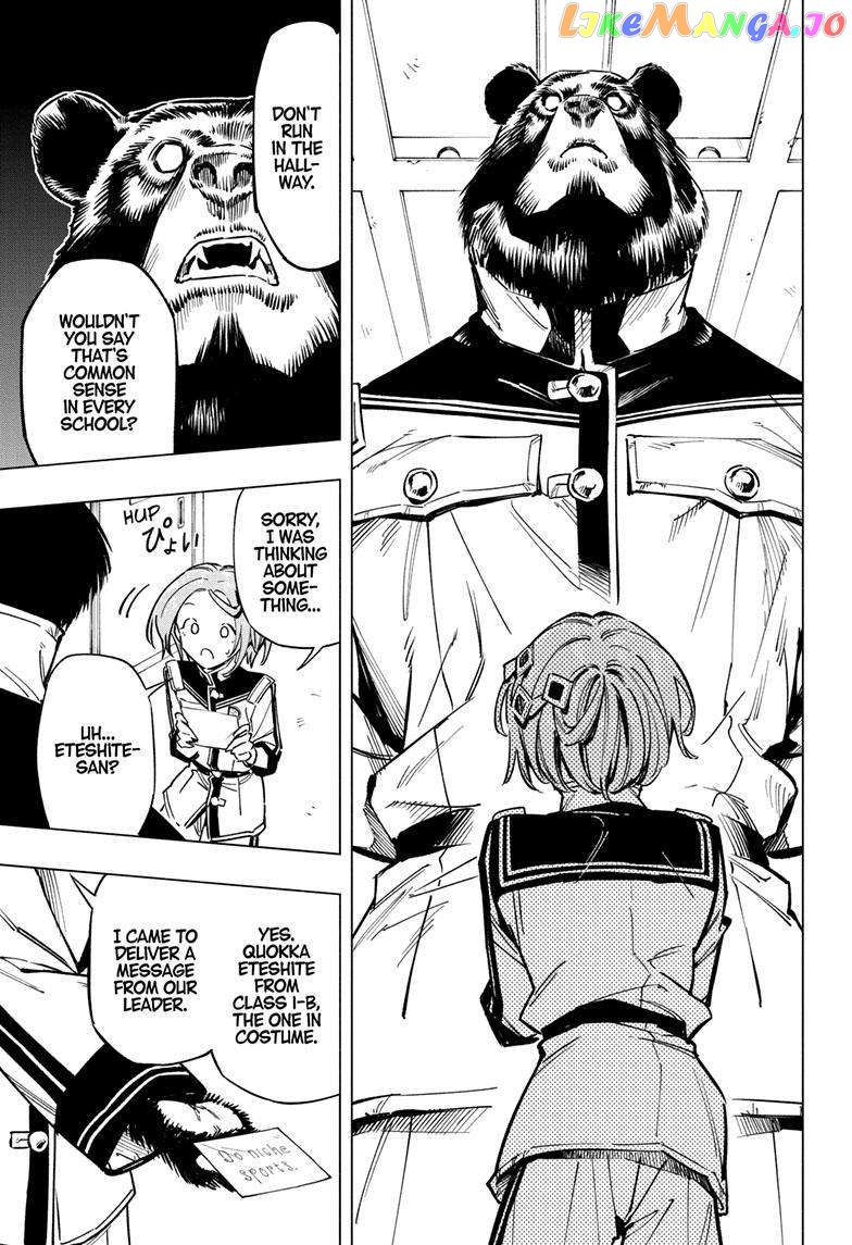 Angou Gakuen no Iroha (Cipher Academy) chapter 40 - page 17