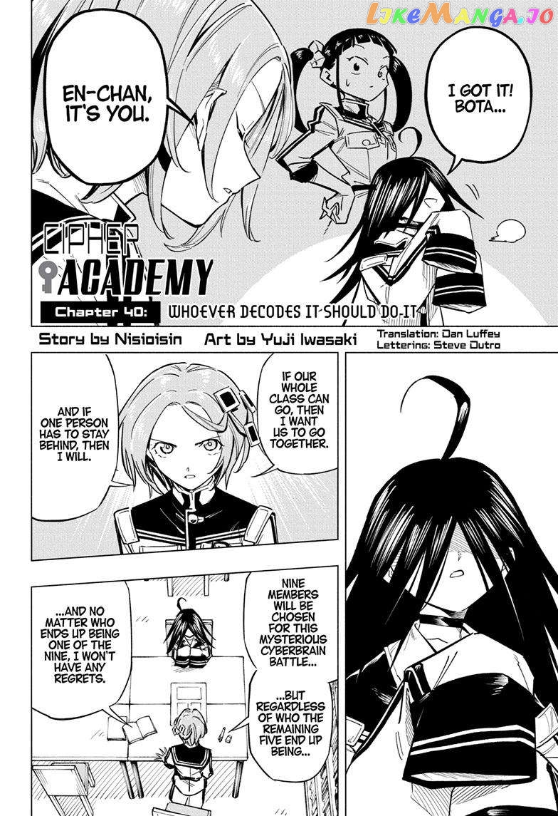 Angou Gakuen no Iroha (Cipher Academy) chapter 40 - page 3