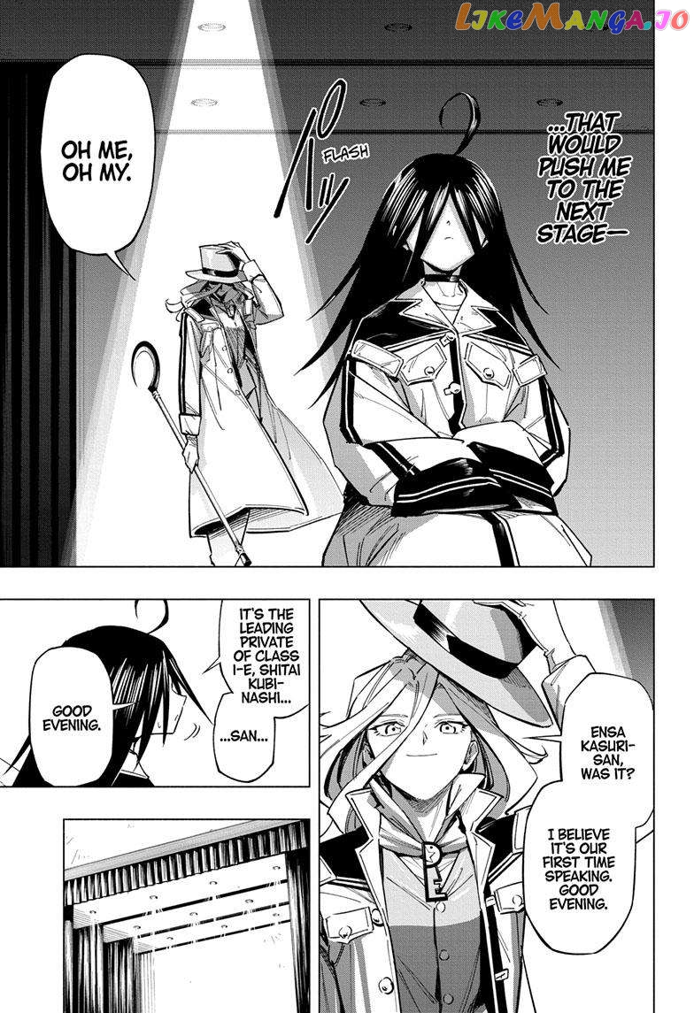 Angou Gakuen no Iroha (Cipher Academy) chapter 40 - page 6