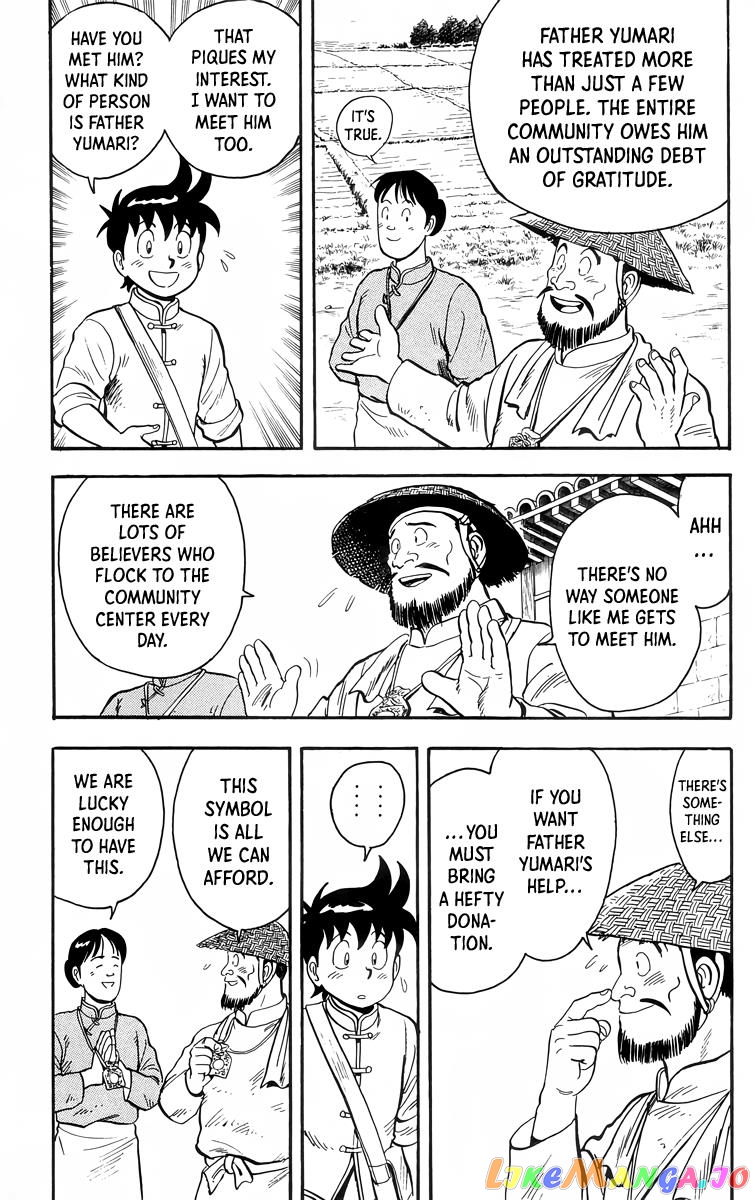 Tekken Chinmi chapter 92 - page 8