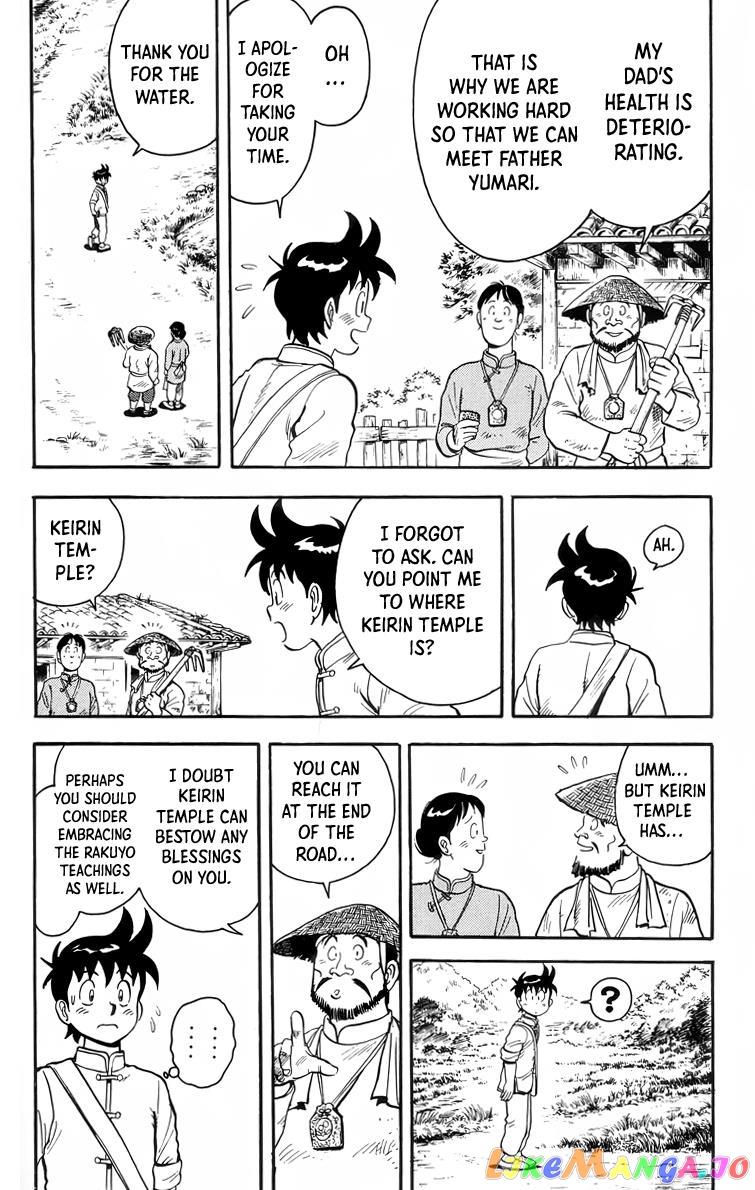 Tekken Chinmi chapter 92 - page 9