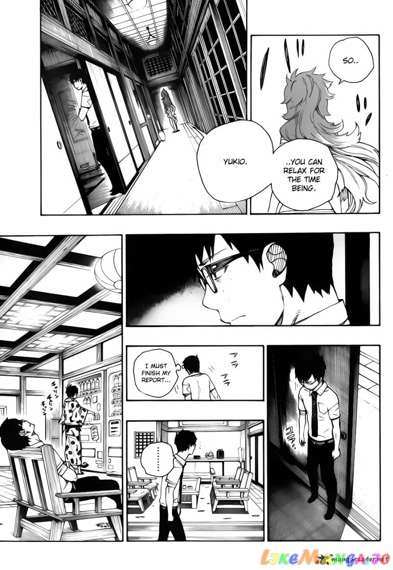 Ao No Exorcist chapter 34 - page 20