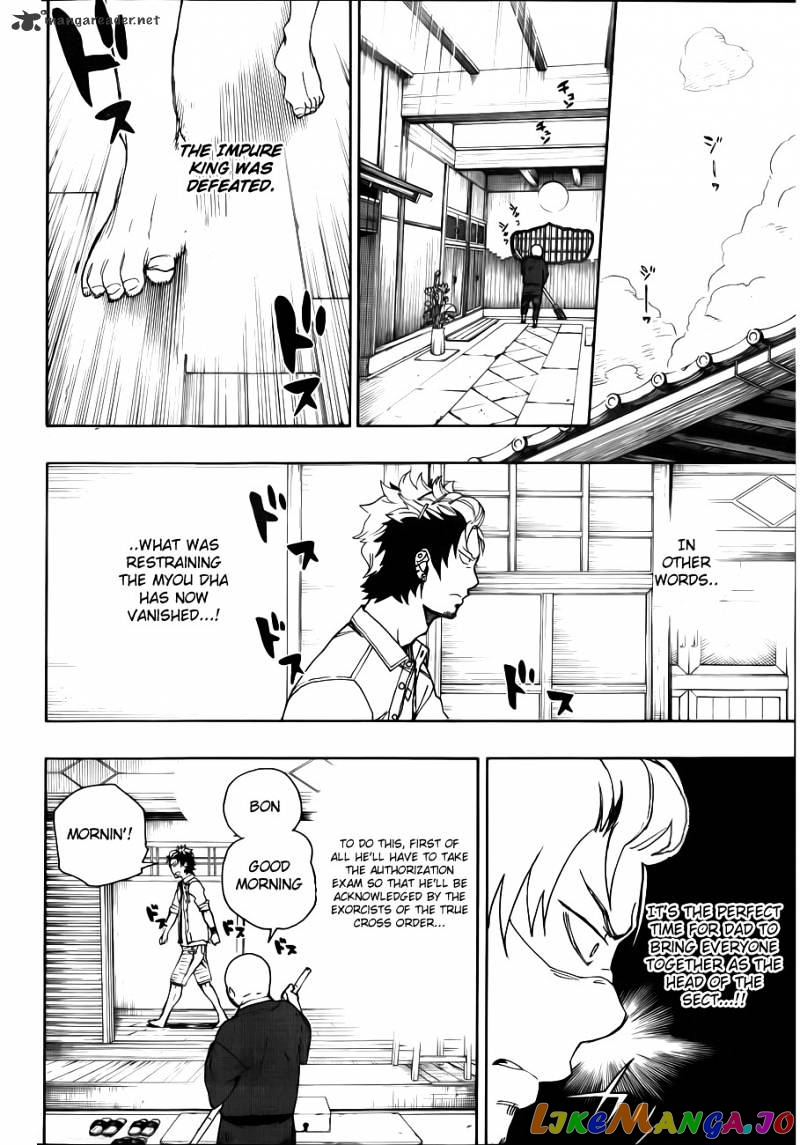 Ao No Exorcist chapter 34 - page 23
