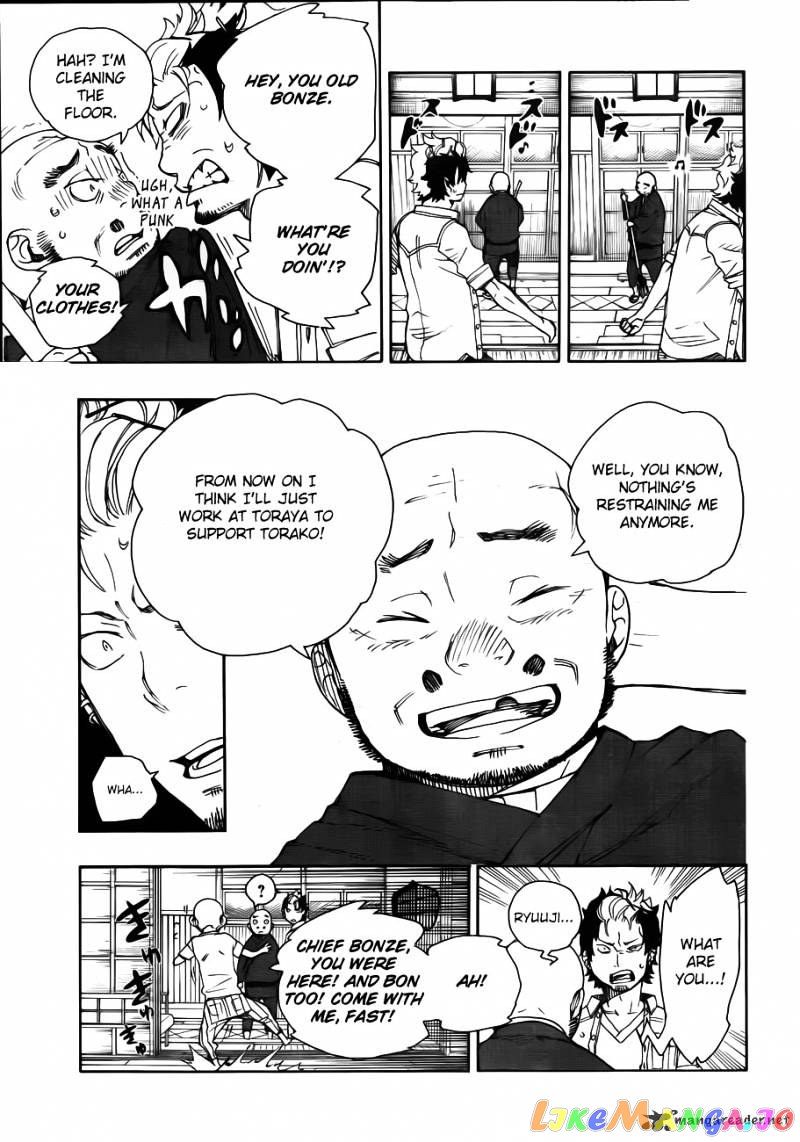 Ao No Exorcist chapter 34 - page 24