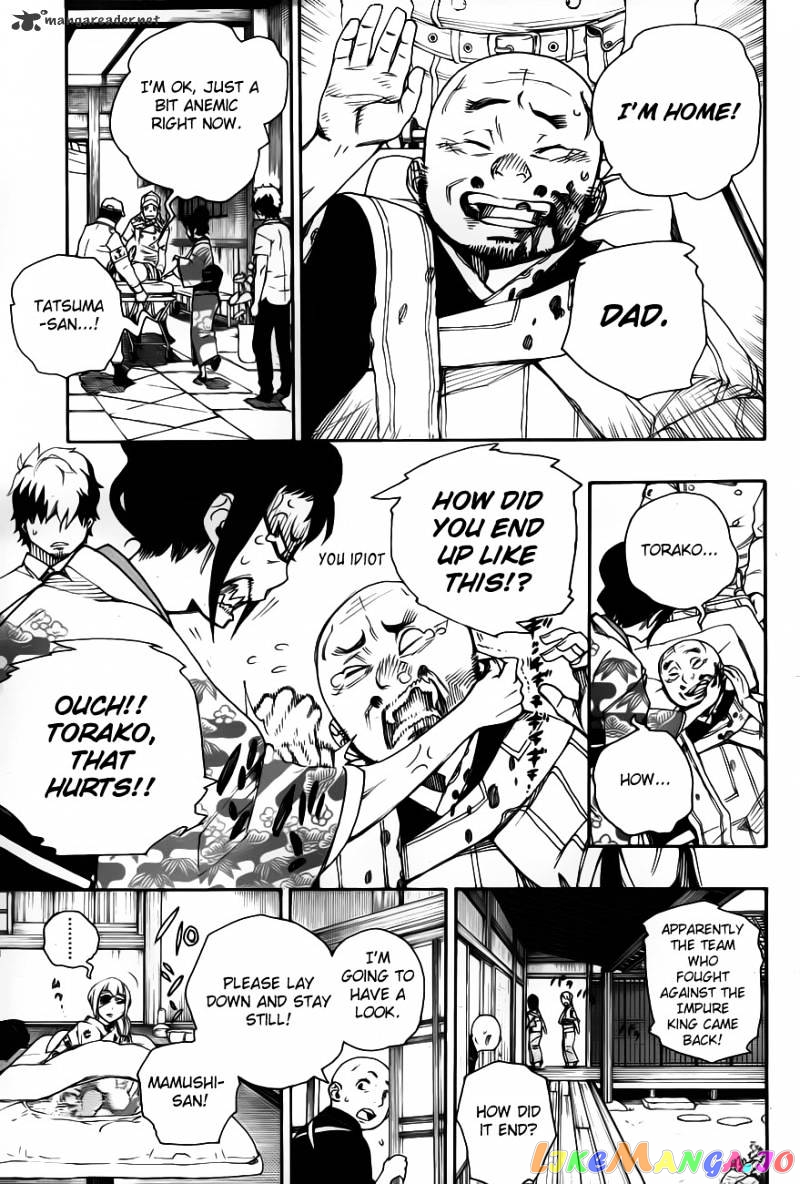 Ao No Exorcist chapter 34 - page 4