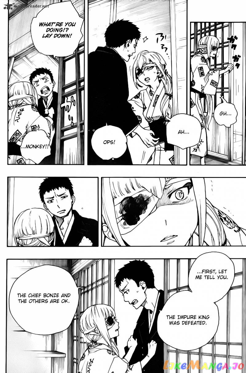 Ao No Exorcist chapter 34 - page 5