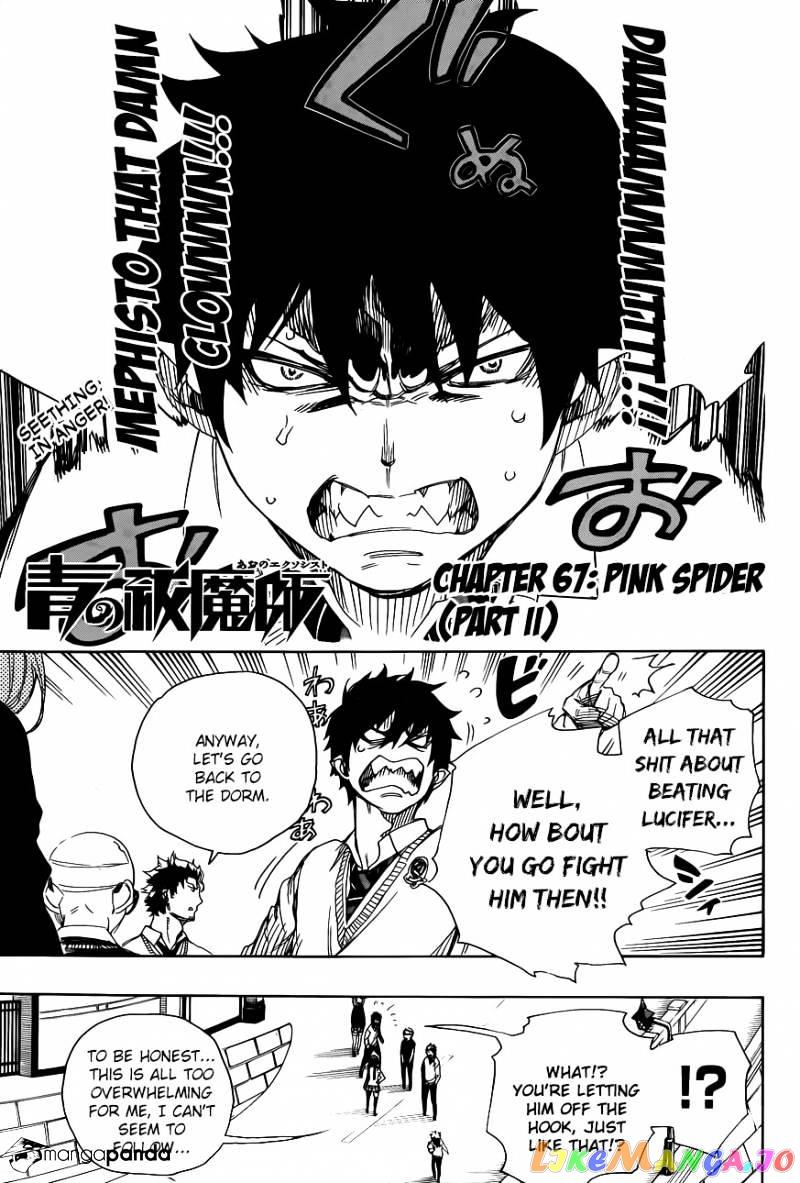 Ao No Exorcist chapter 67 - page 1